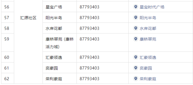 微信圖片_20220711164826.png