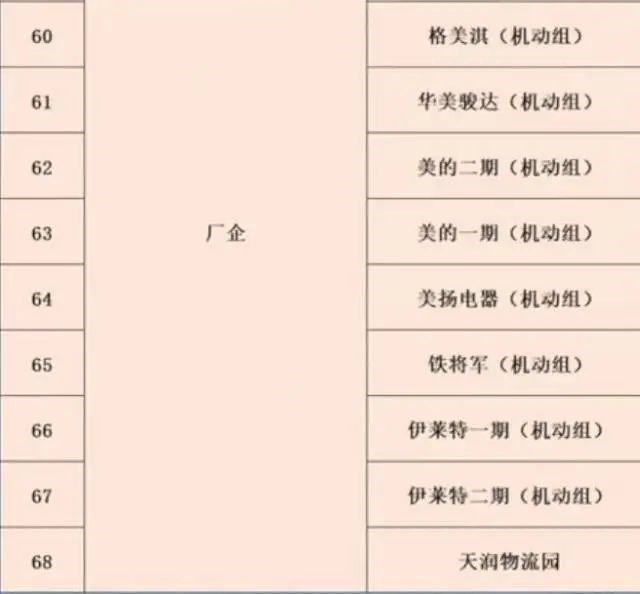 微信圖片_20220711165459.jpg