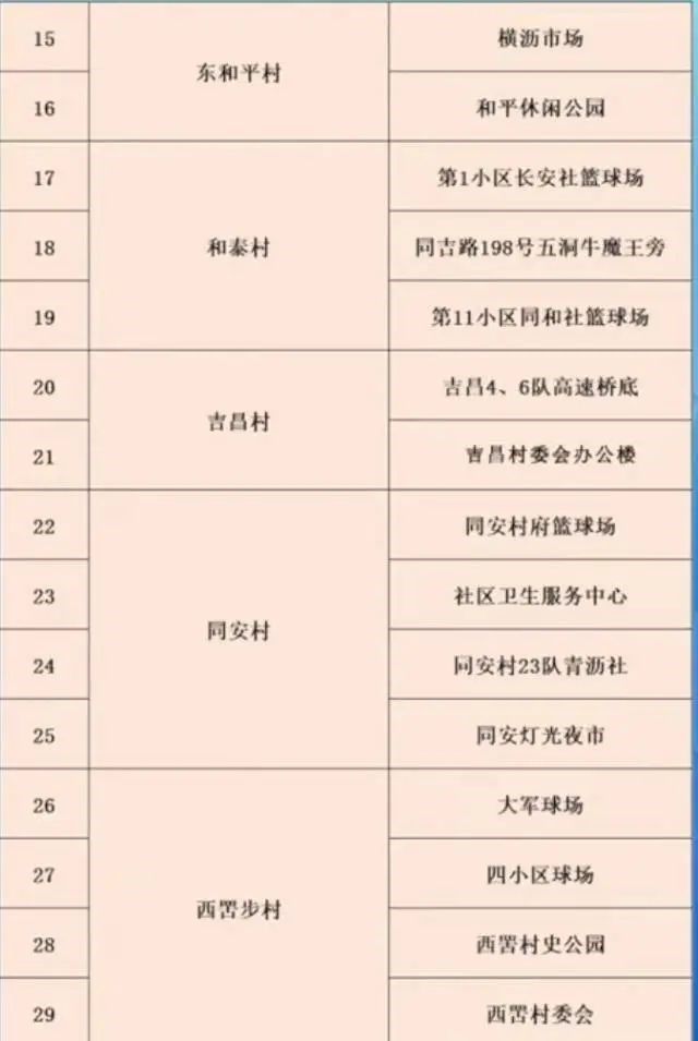 微信圖片_20220711165449.jpg