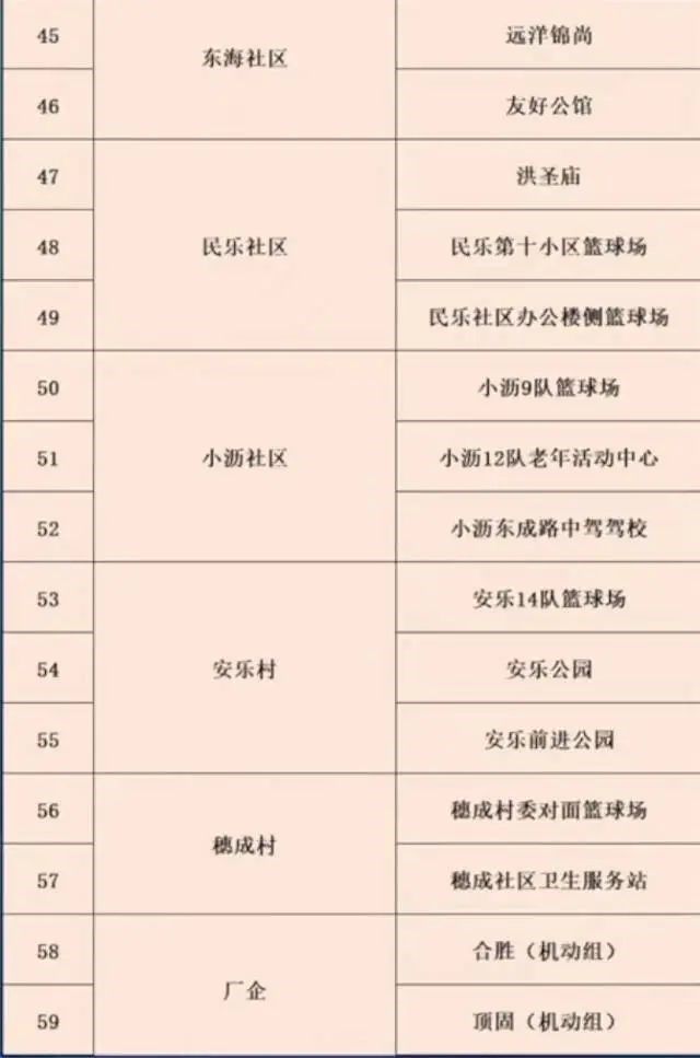 微信圖片_20220711165456.jpg