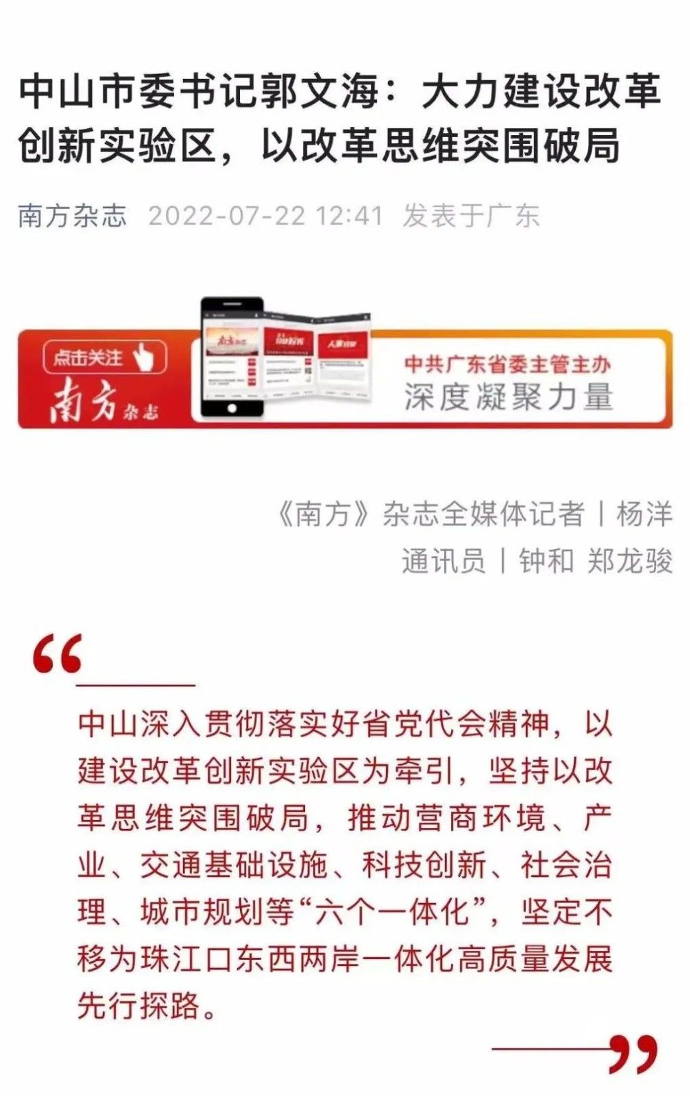 微信圖片_20220725084615 - 副本.jpg