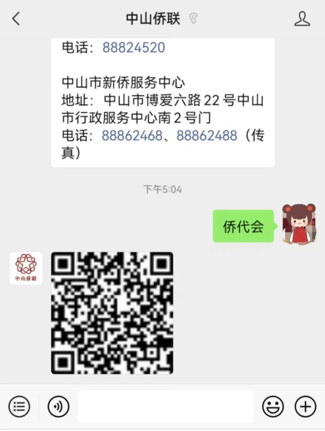 微信圖片_20220803091322.jpg