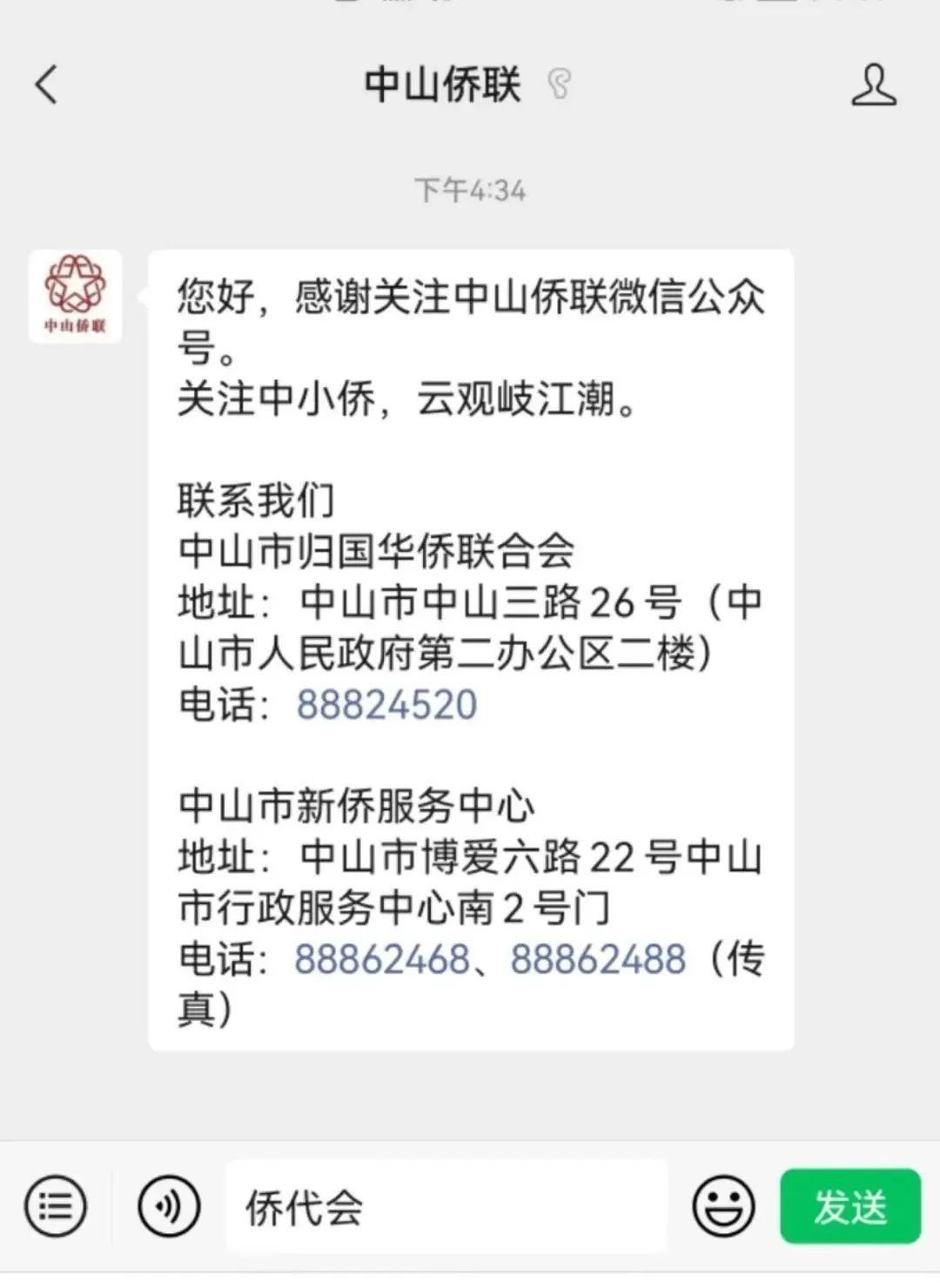 微信圖片_20220803091319.jpg