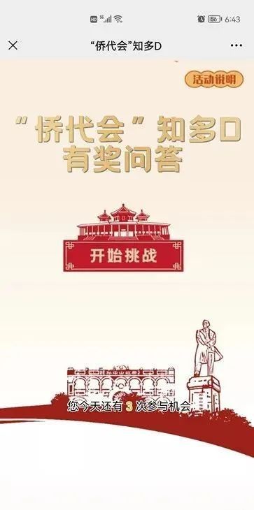微信圖片_20220803091301.jpg