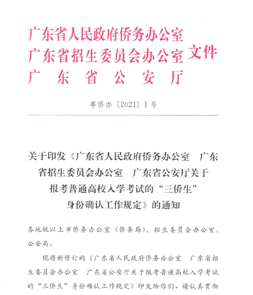 微信圖片_20220809094714.png