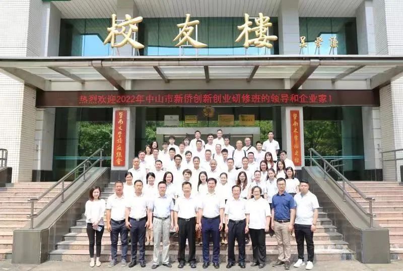 微信圖片_20220811100137.jpg