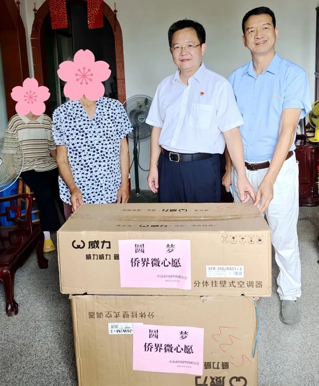 微信圖片_20220913102919.jpg