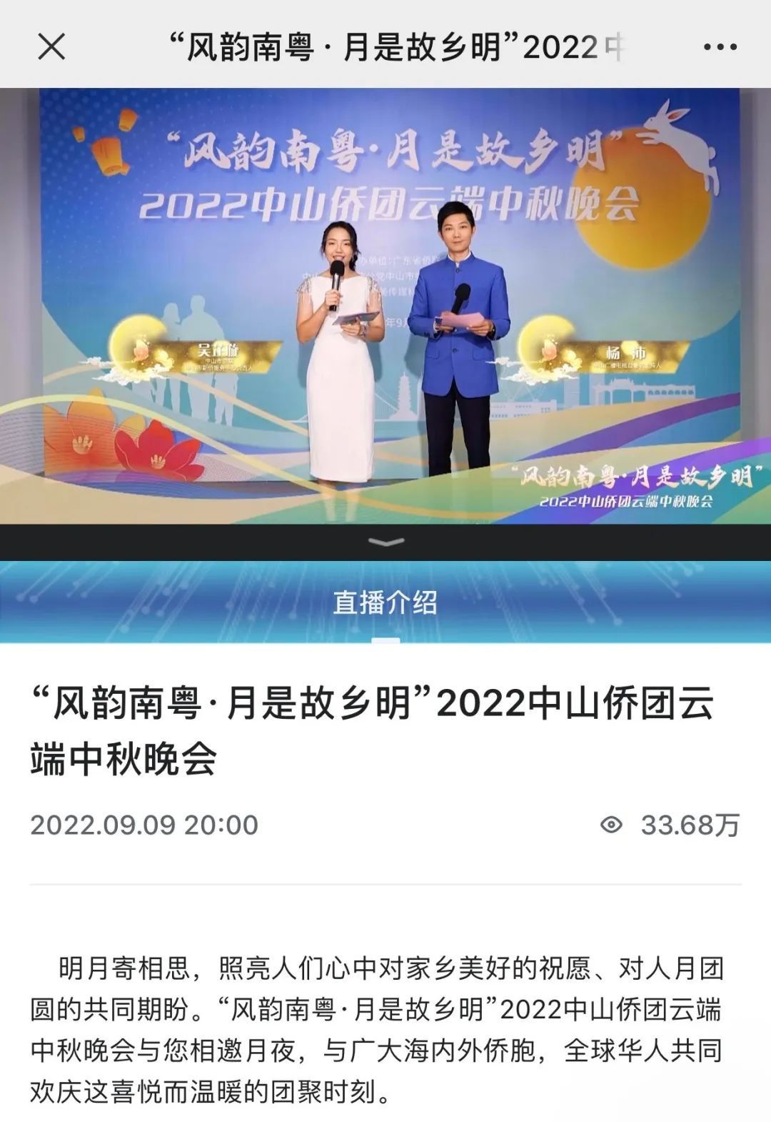 微信圖片_20220913113420.jpg