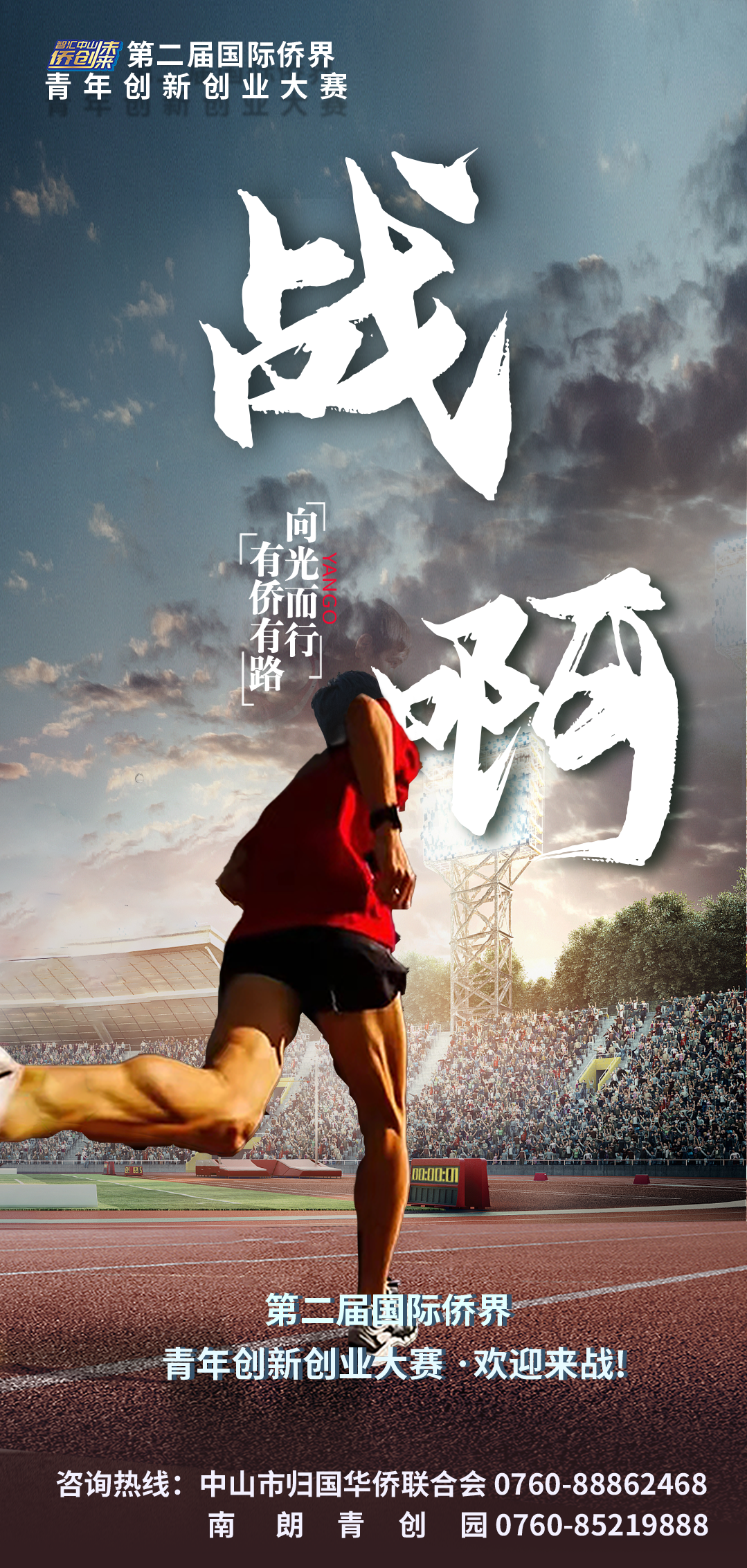 微信圖片_20220913114317.png
