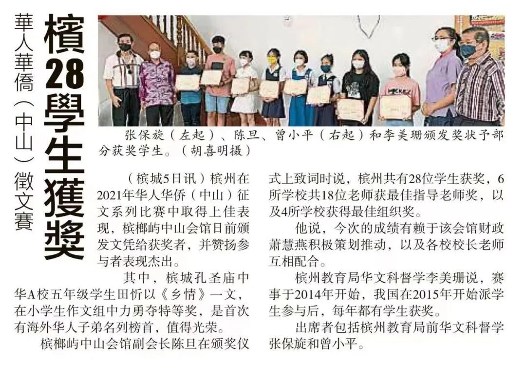 微信圖片_20220919084520.jpg