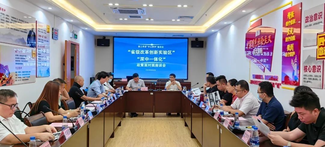 微信圖片_20220923083326.jpg