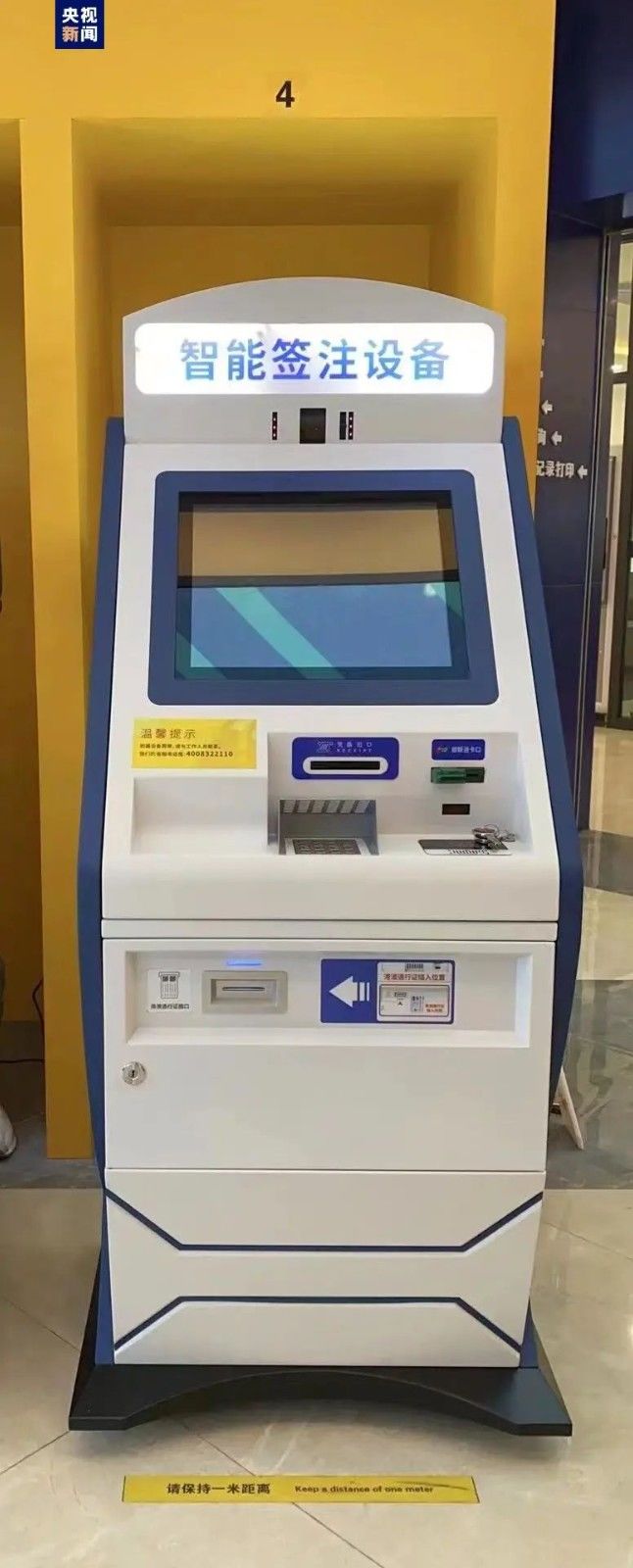 微信圖片_20221102093029.jpg