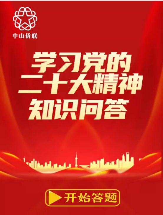 微信圖片_20221128083658.png