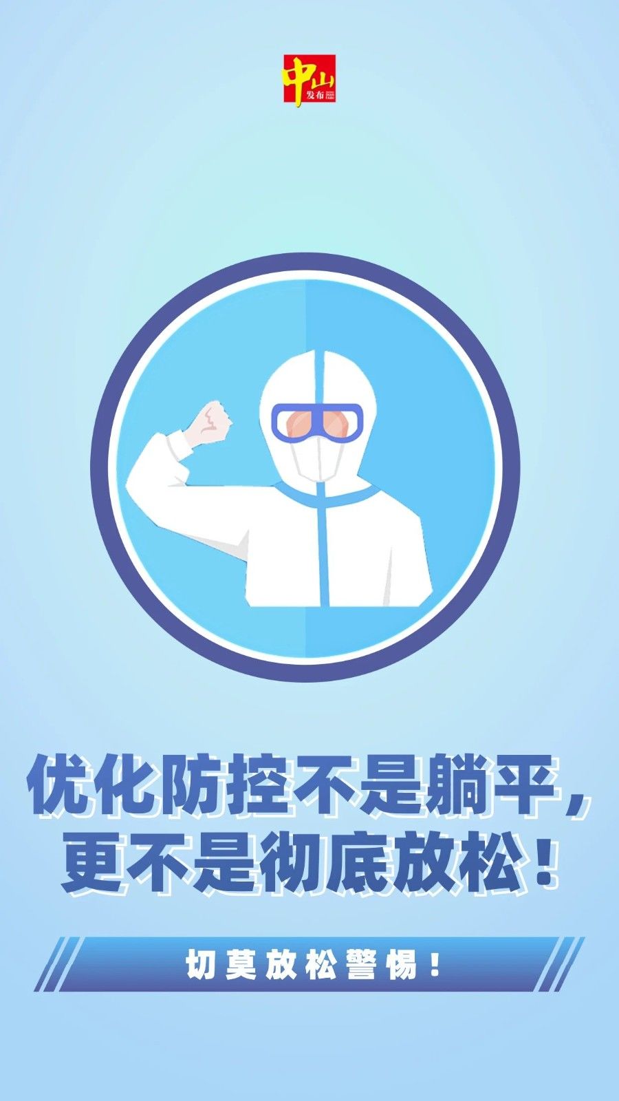 微信圖片_20221205084404.jpg