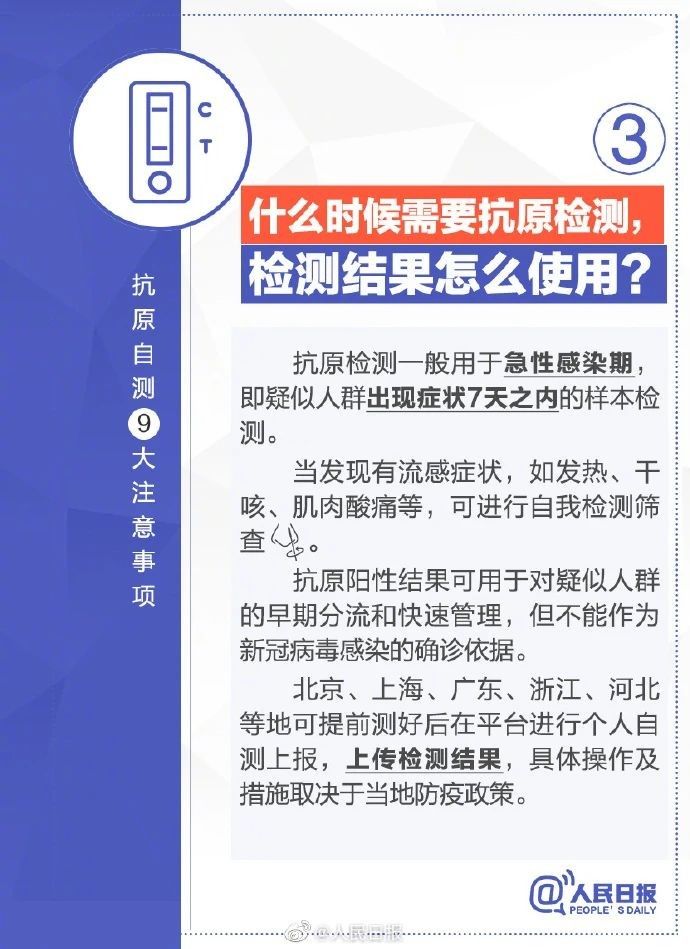 微信圖片_20221213083903.jpg