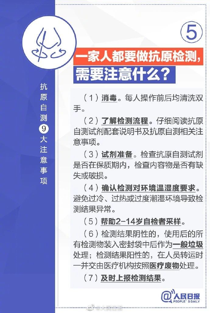 微信圖片_20221213083918.jpg