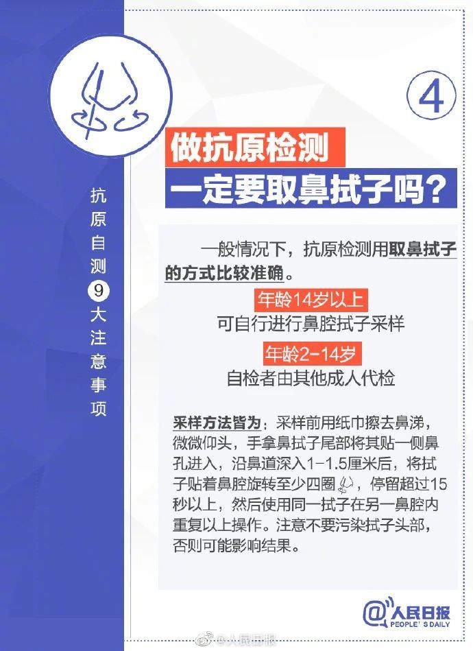 微信圖片_20221213083908.jpg