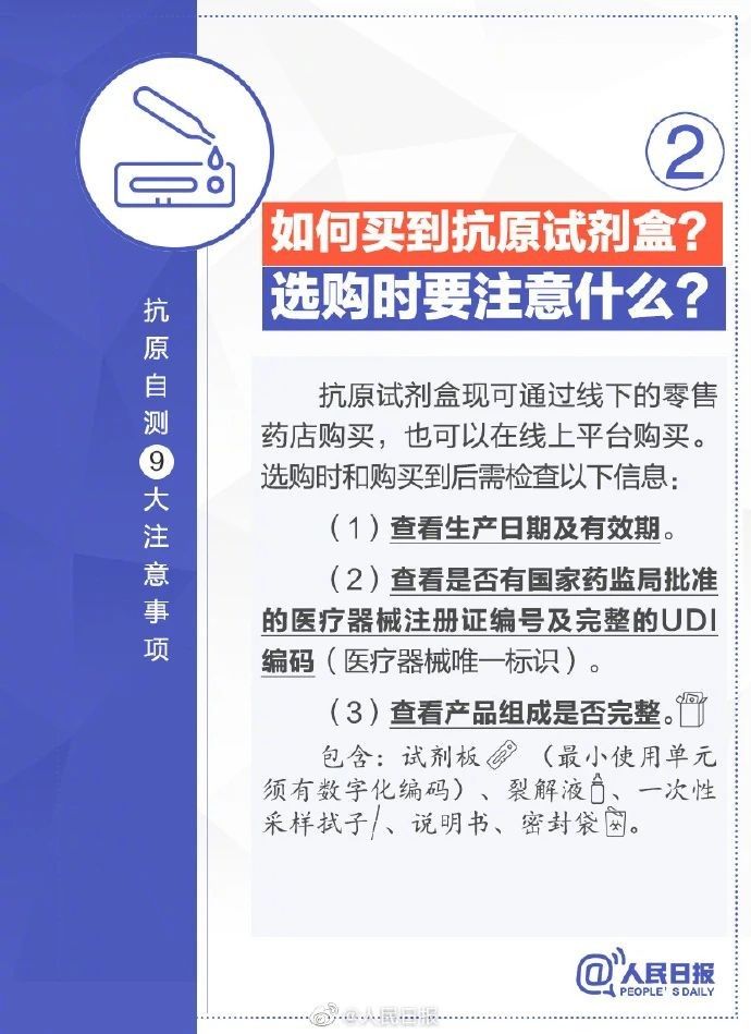 微信圖片_20221213083859.jpg