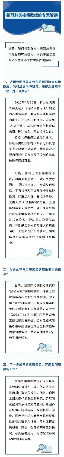 微信圖片_20221216134804.jpg