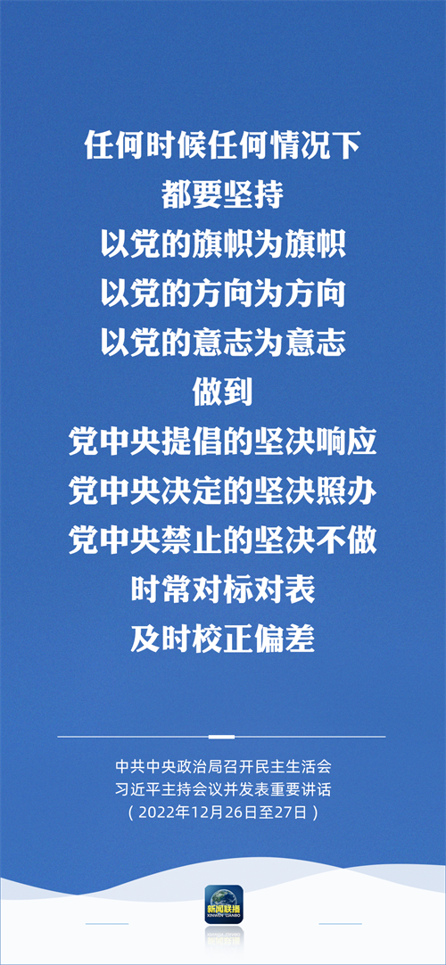 微信圖片_20221229084813.png