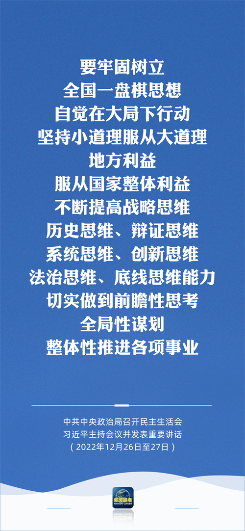 微信圖片_20221229084821.png