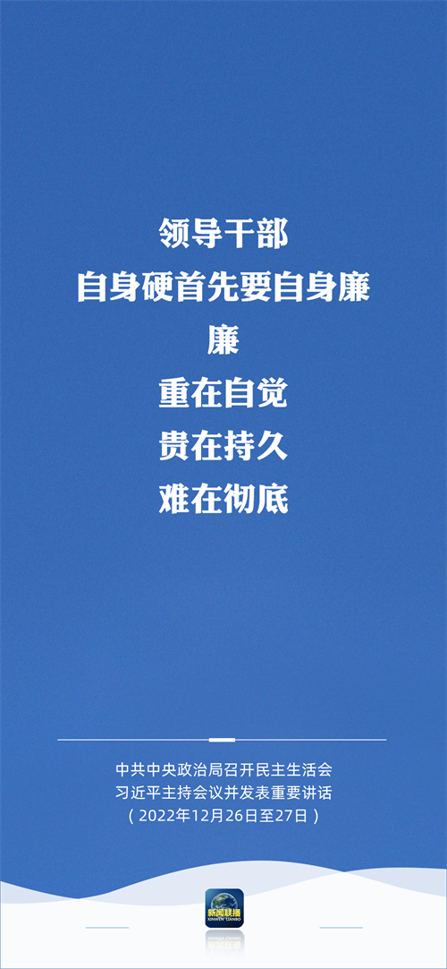 微信圖片_20221229084830.png