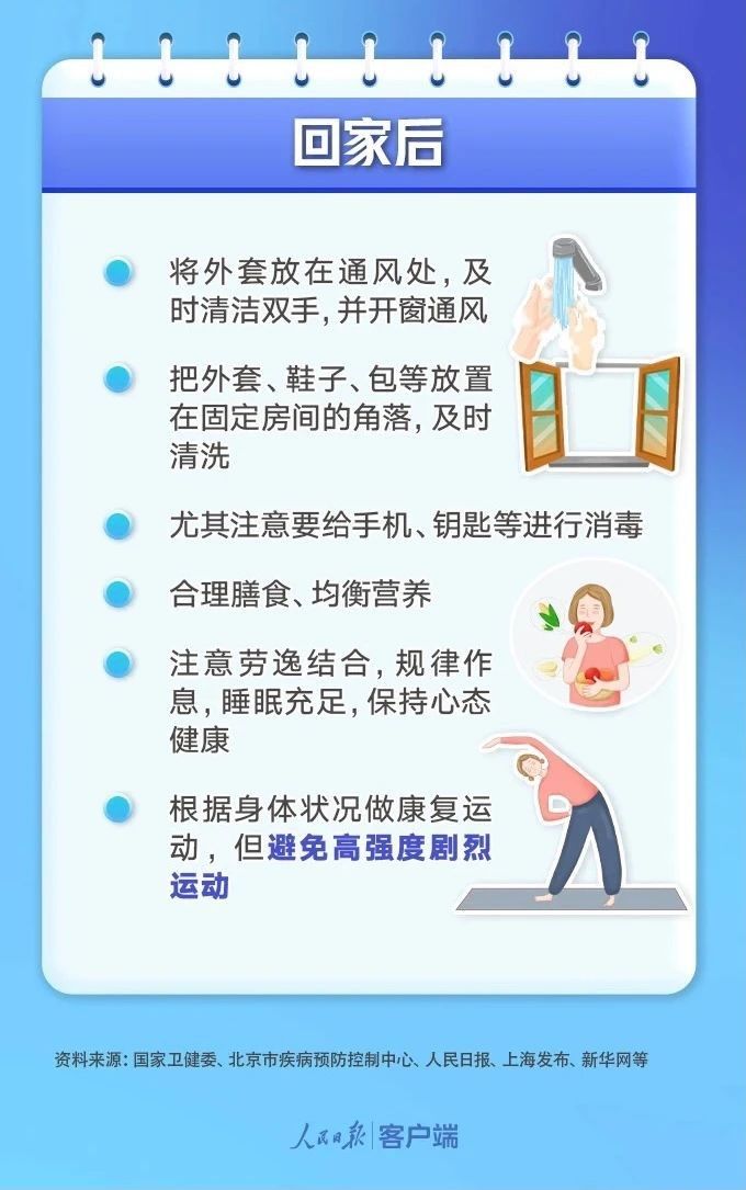 微信圖片_20230104083302.jpg