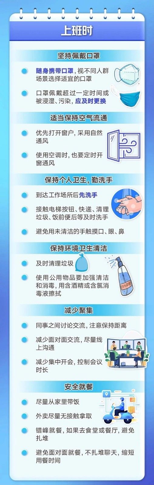 微信圖片_20230104083258.jpg