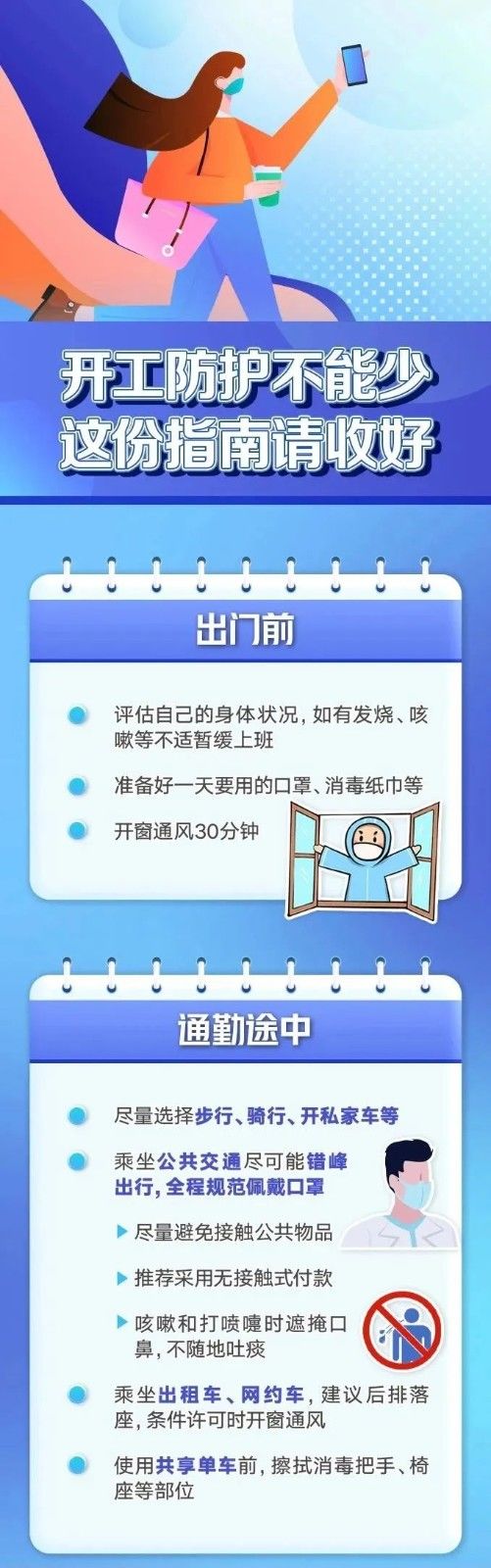 微信圖片_20230104083253.jpg