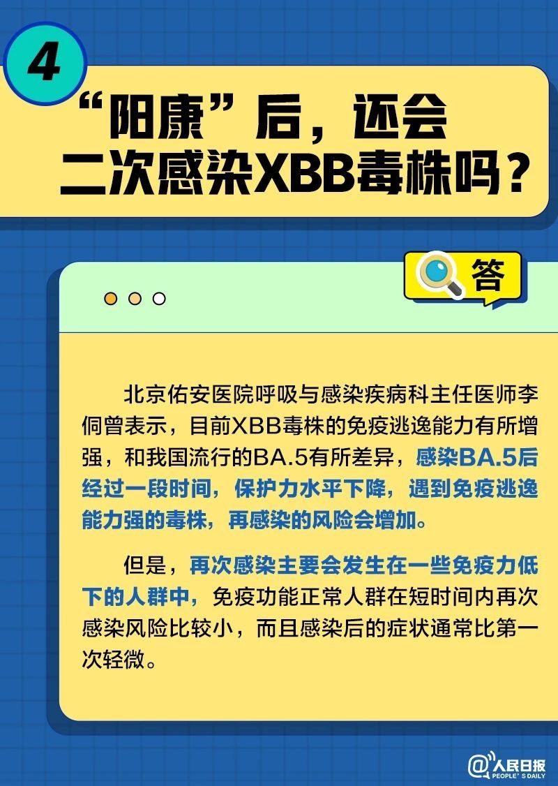 微信圖片_20230105083610.jpg