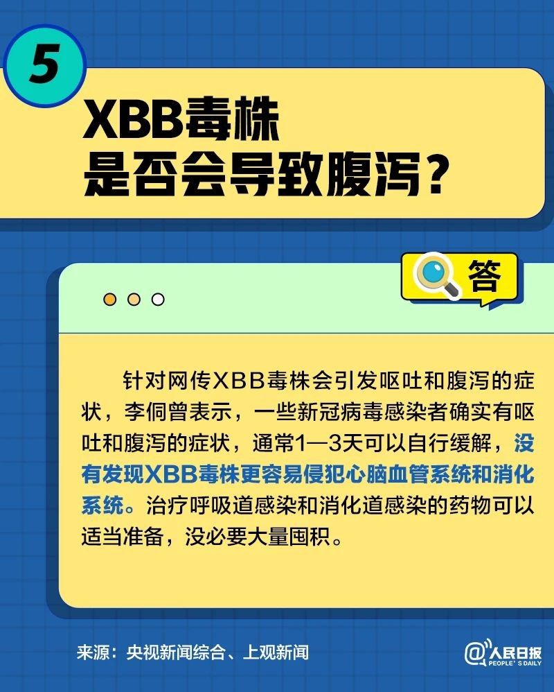 微信圖片_20230105083614.jpg