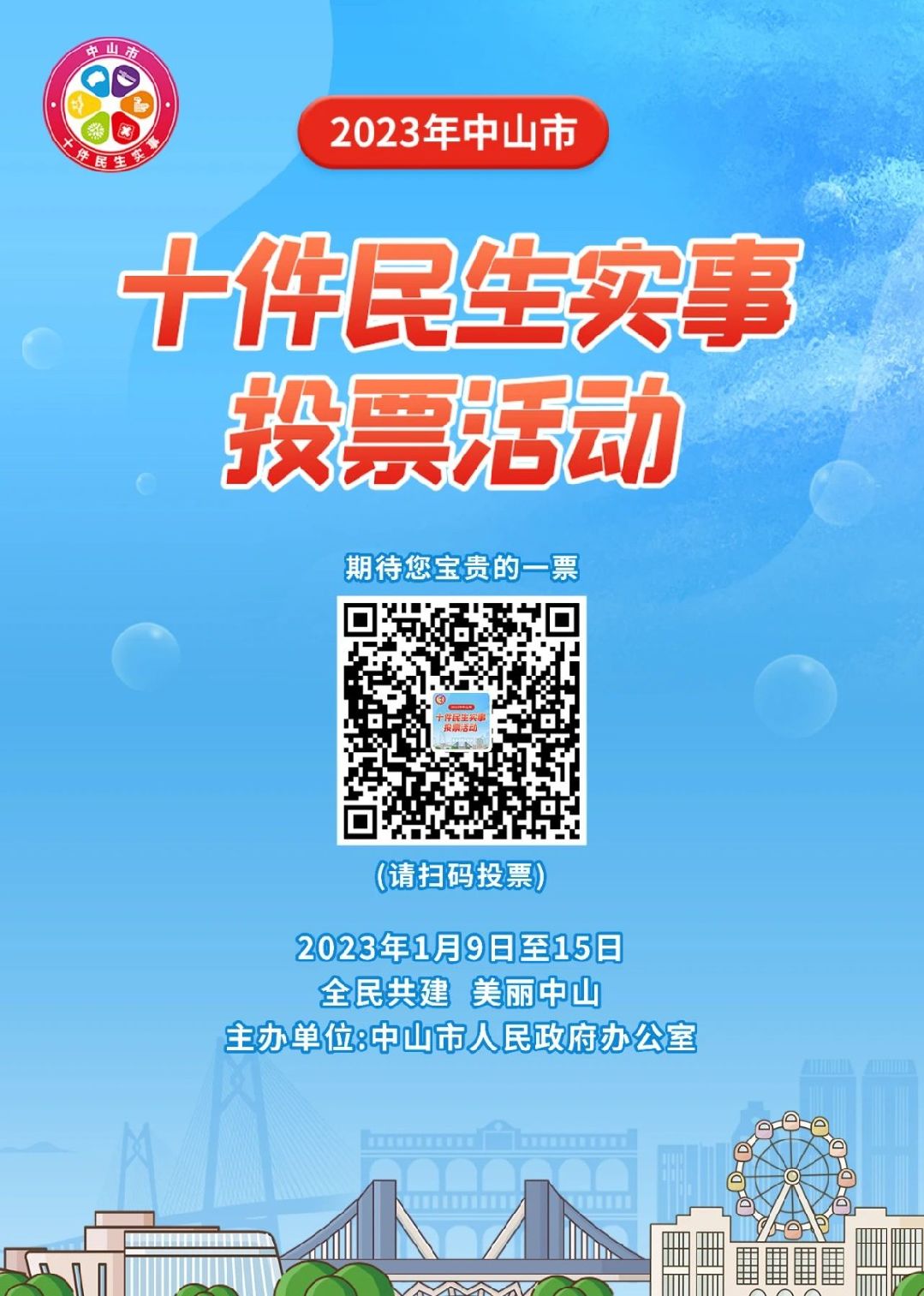 微信圖片_20230110085307.jpg