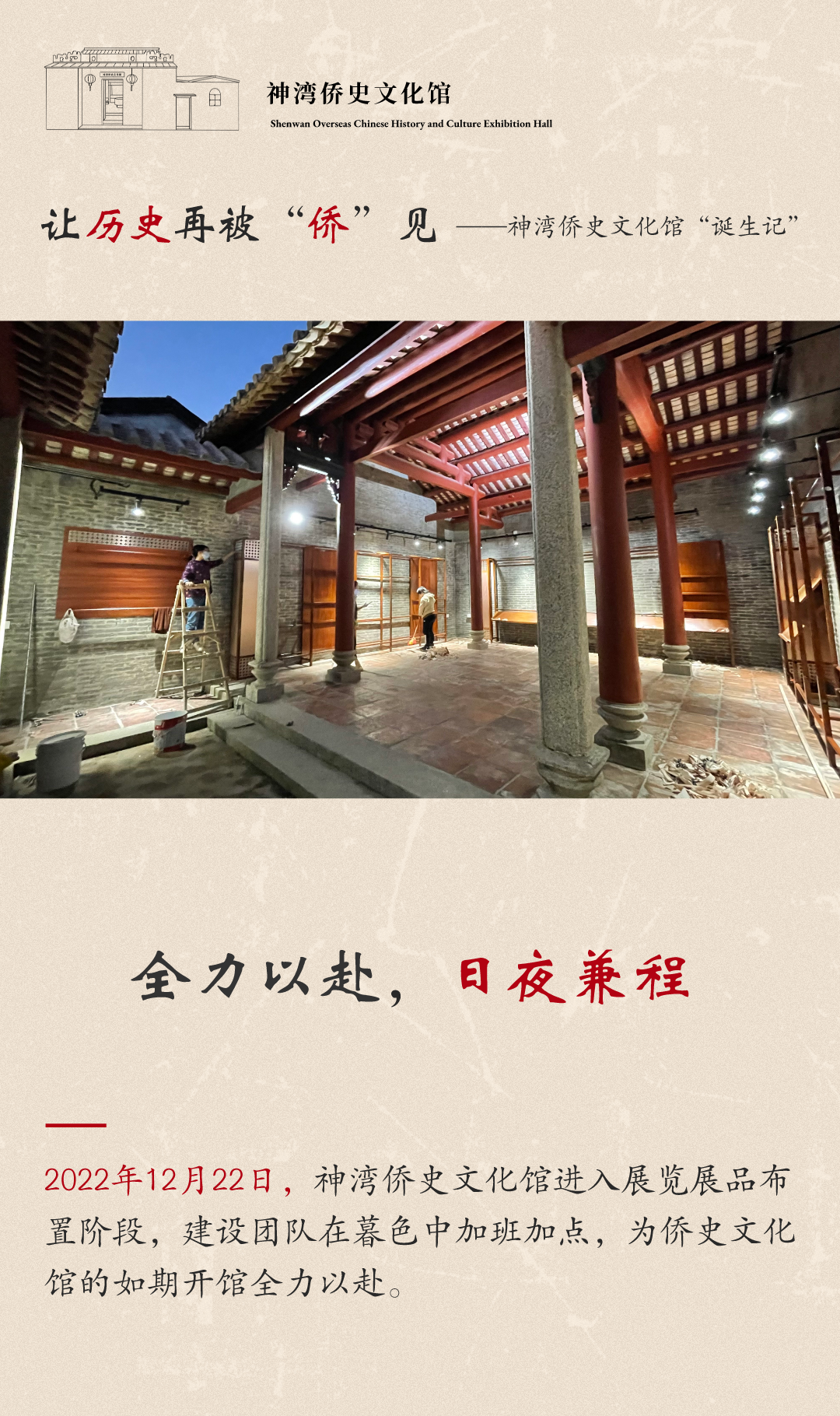微信圖片_20230118090830.png