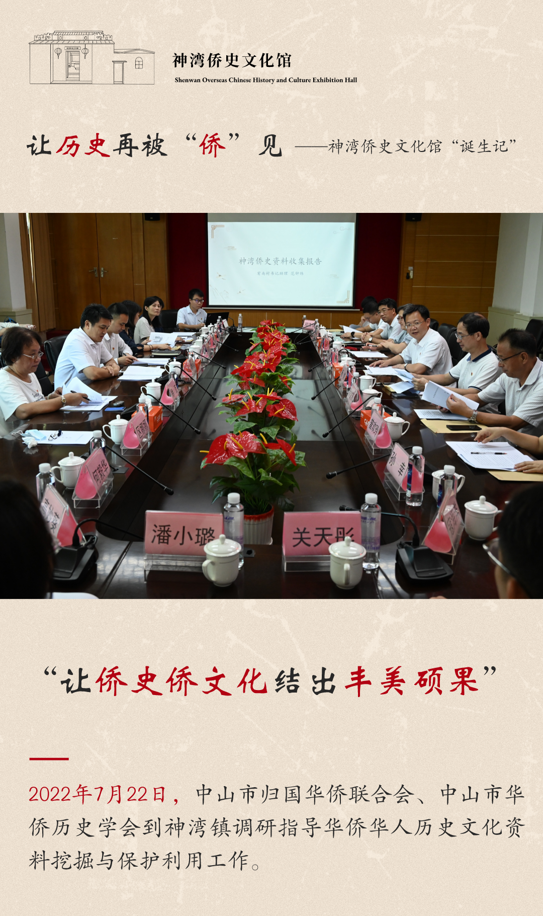 微信圖片_20230118090810.png