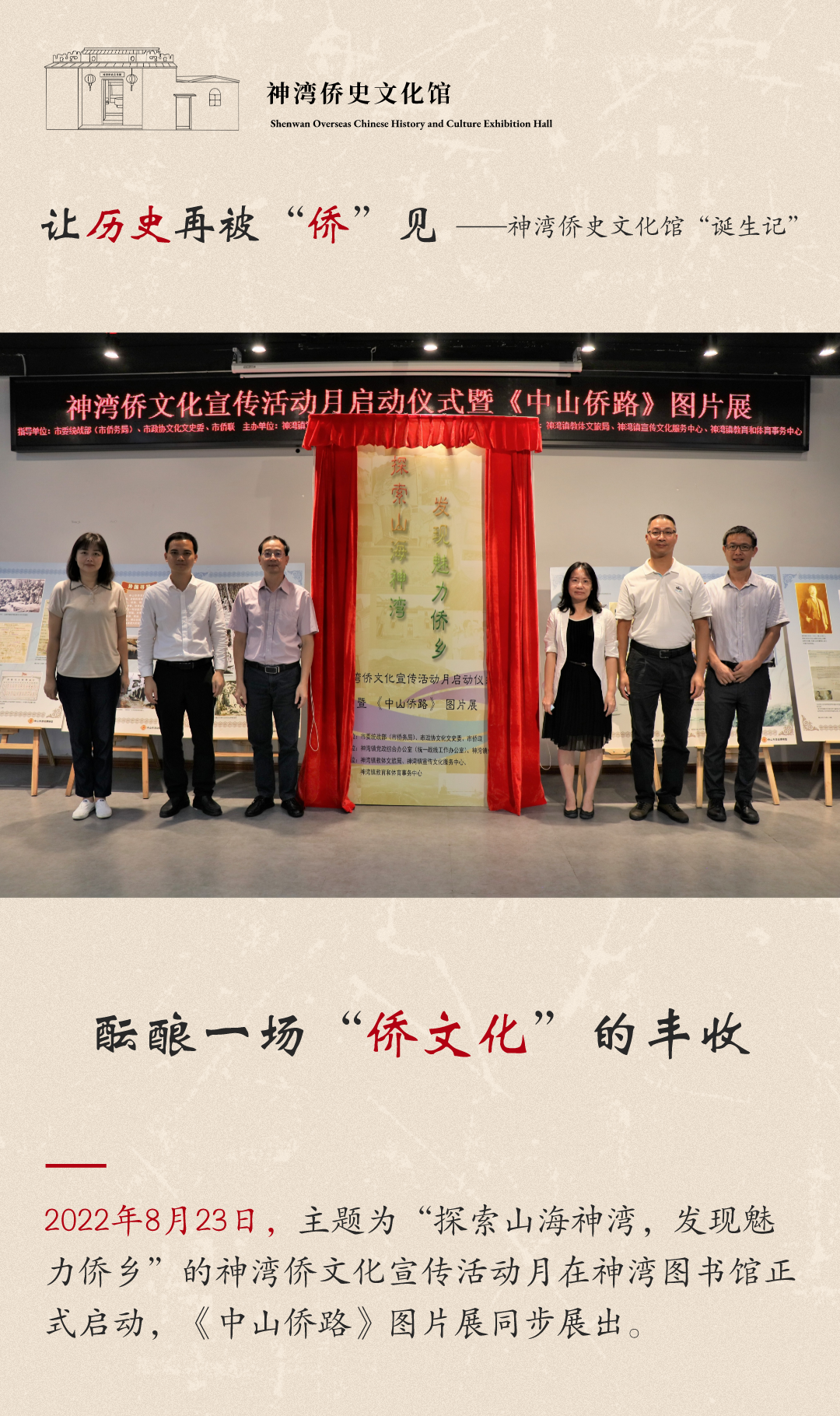 微信圖片_20230118090815.png