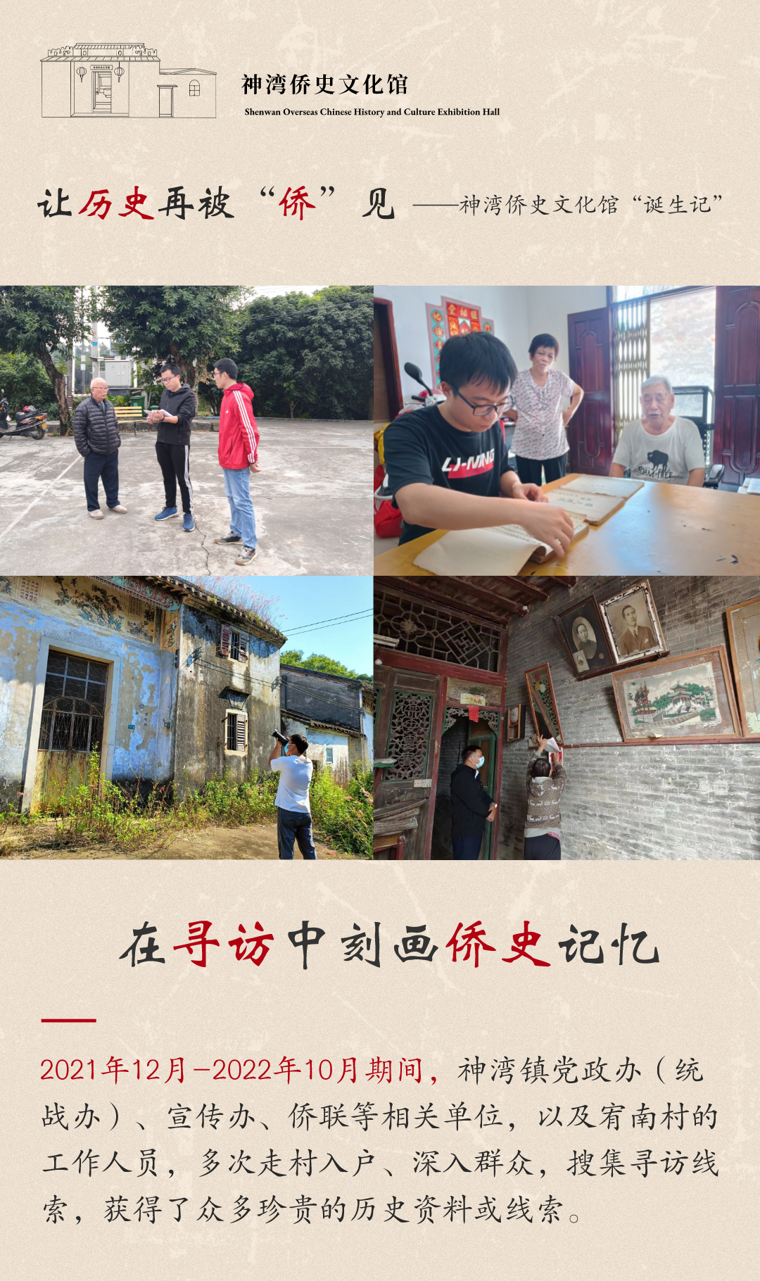 微信圖片_20230118090806.png