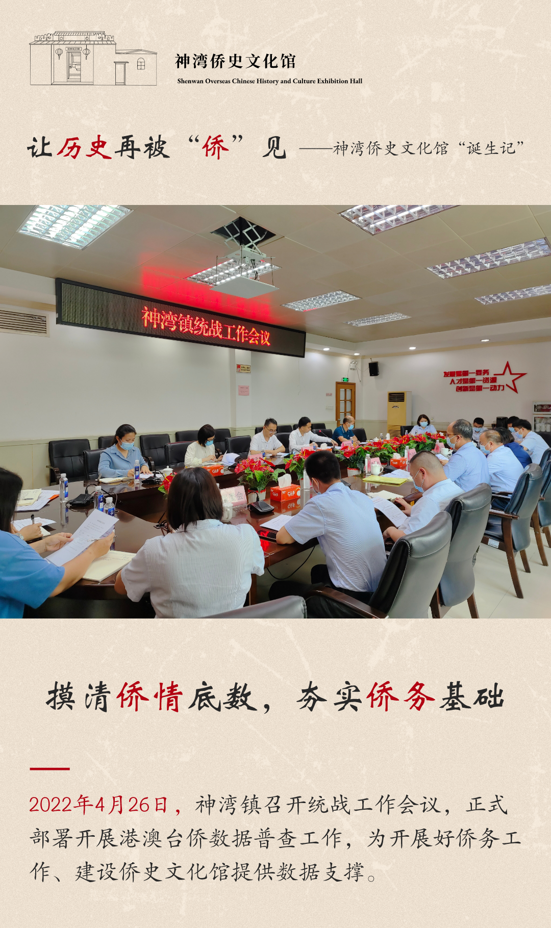 微信圖片_20230118090751.png