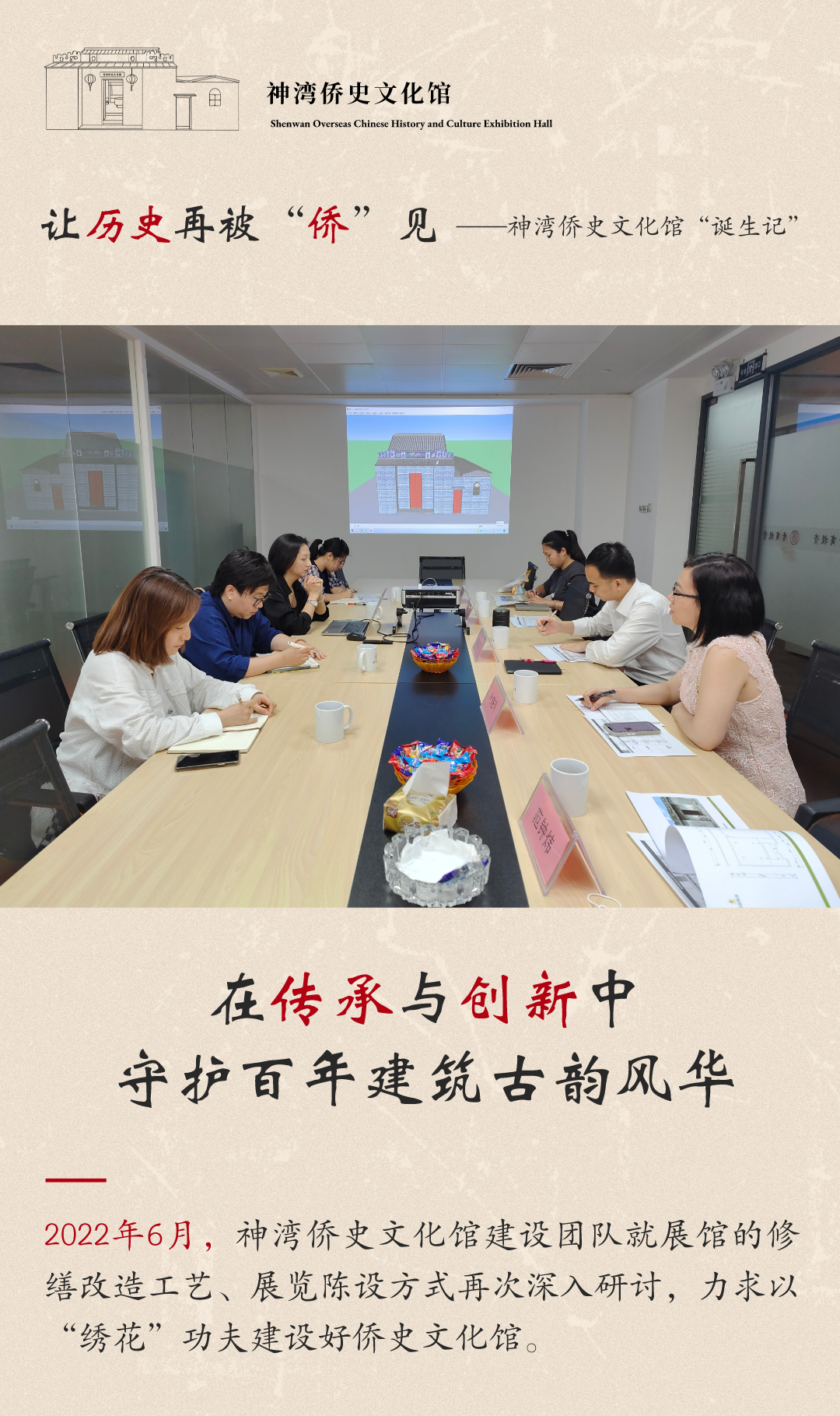 微信圖片_20230118090756.png