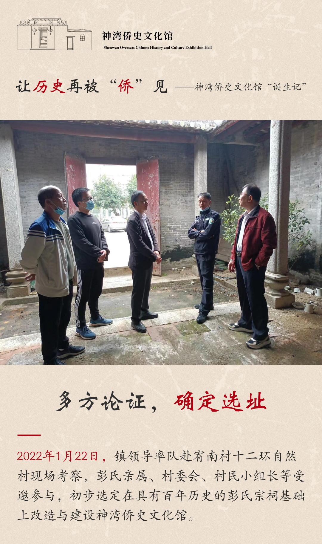 微信圖片_20230118090735.png