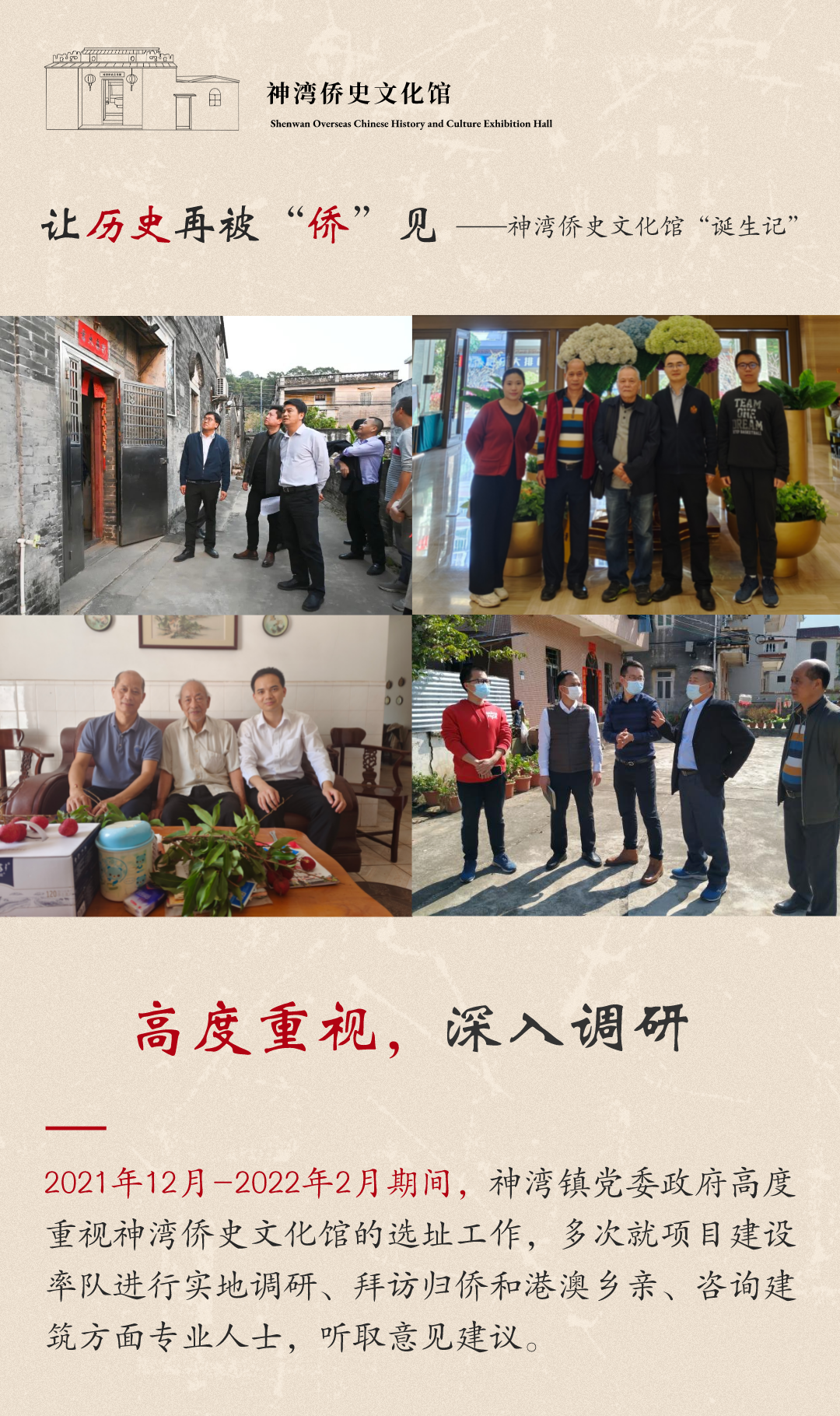 微信圖片_20230118090730.png