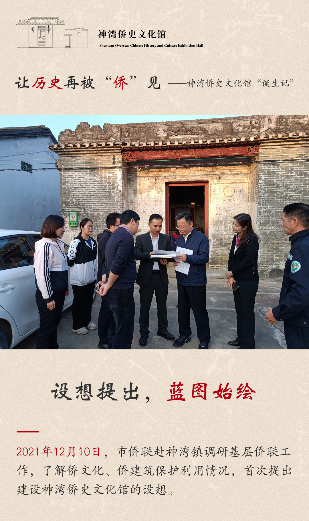 微信圖片_20230118090725.png