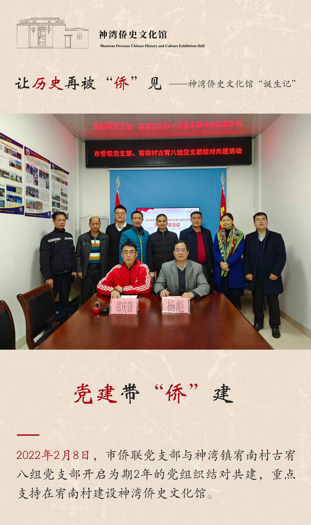 微信圖片_20230118090740.png