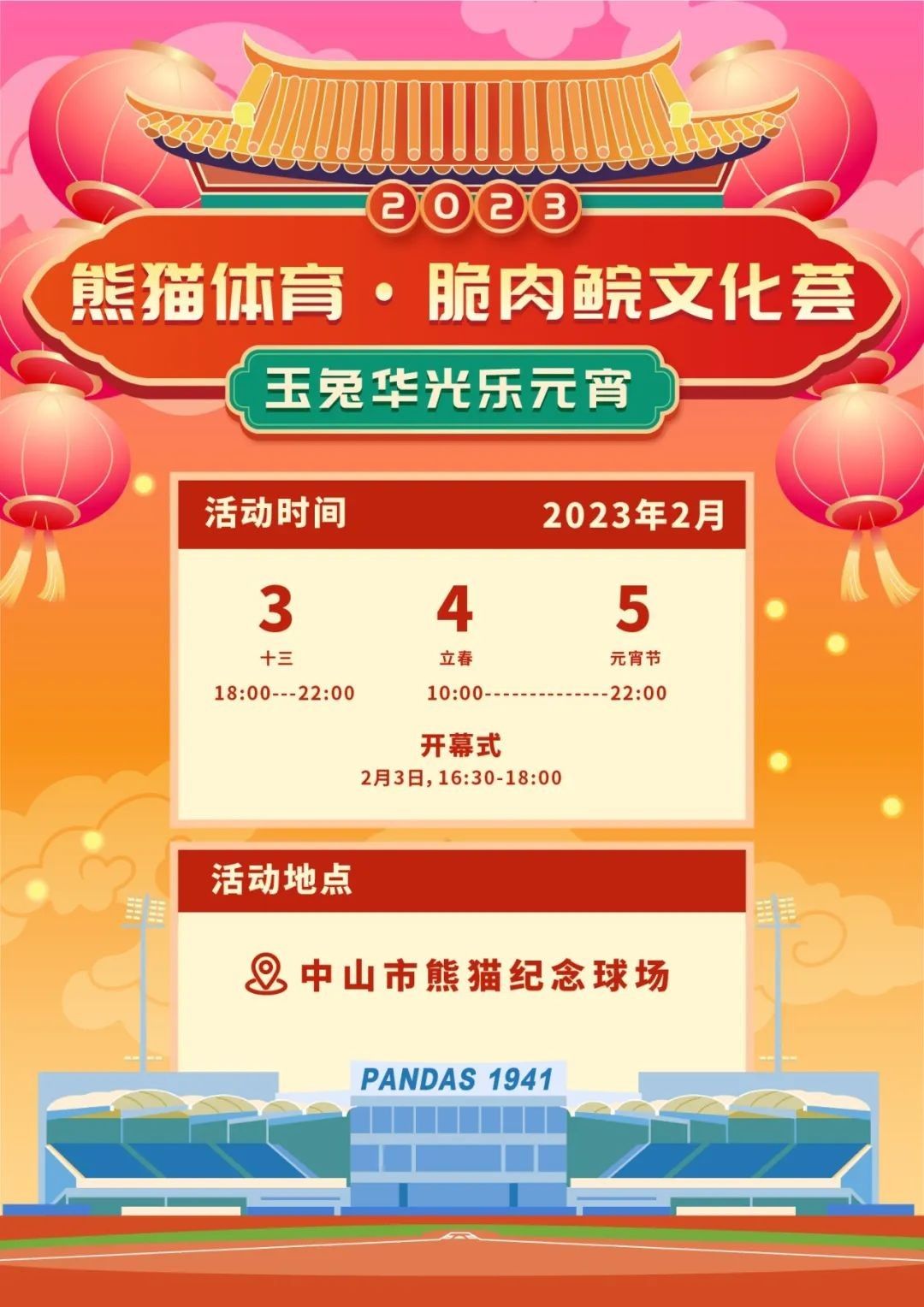 微信圖片_20230206115713.jpg