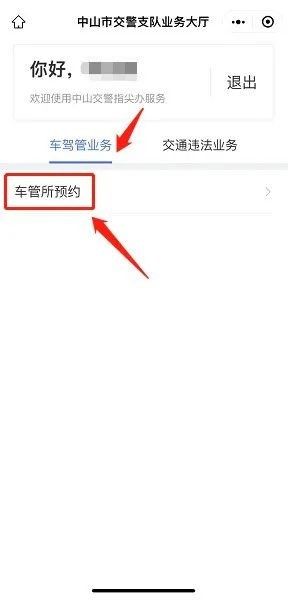 微信圖片_20230213084924.jpg