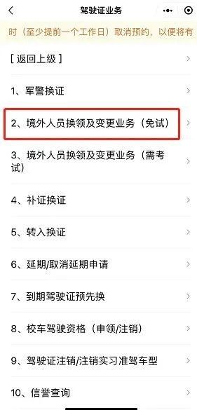 微信圖片_20230213084931.jpg