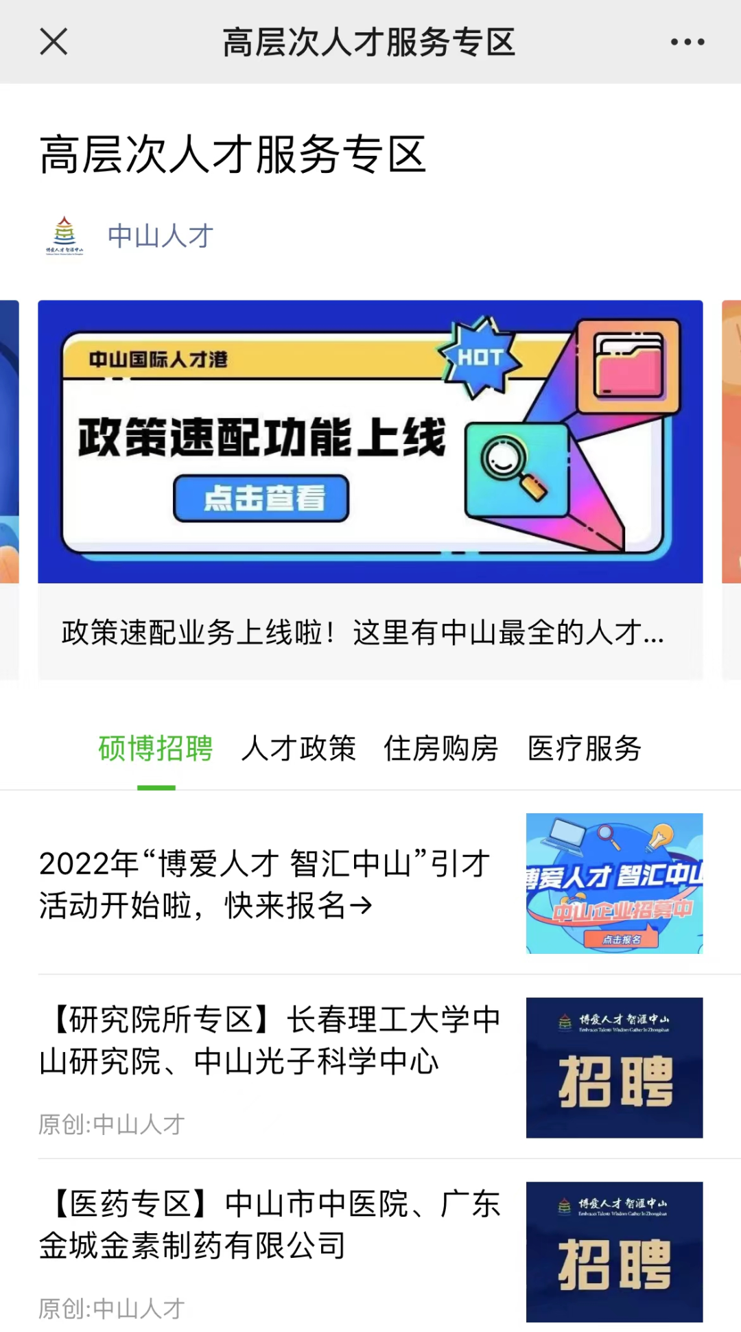 微信圖片_20230220180338.png