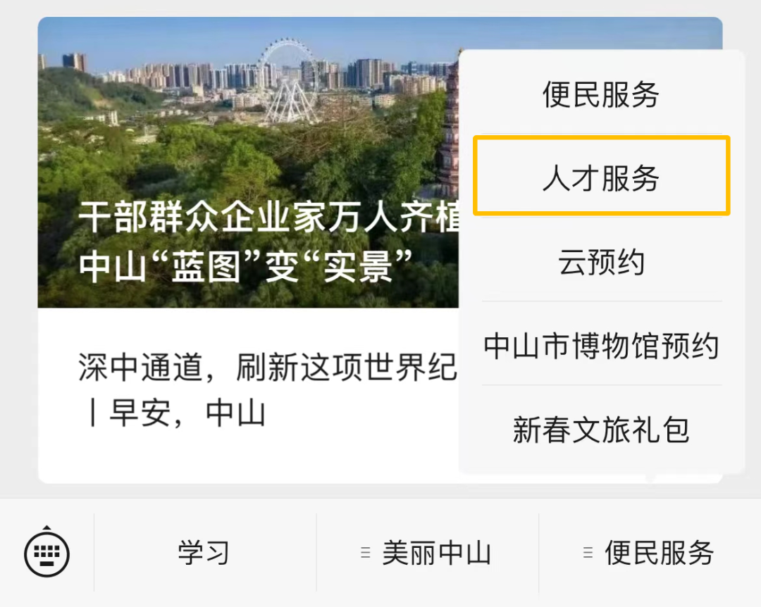微信圖片_20230220180329.png