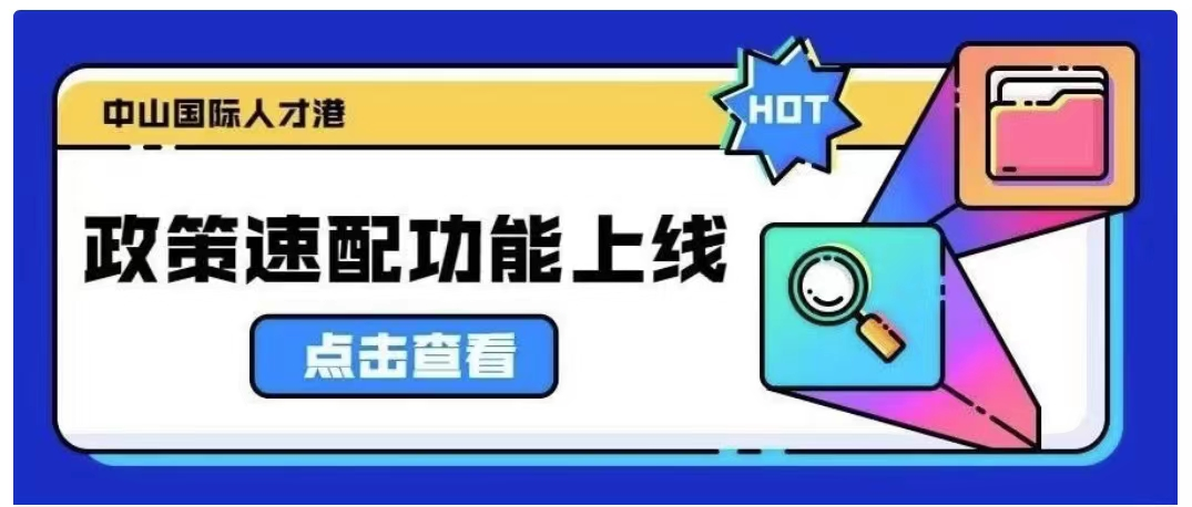 微信圖片_20230220180353.png