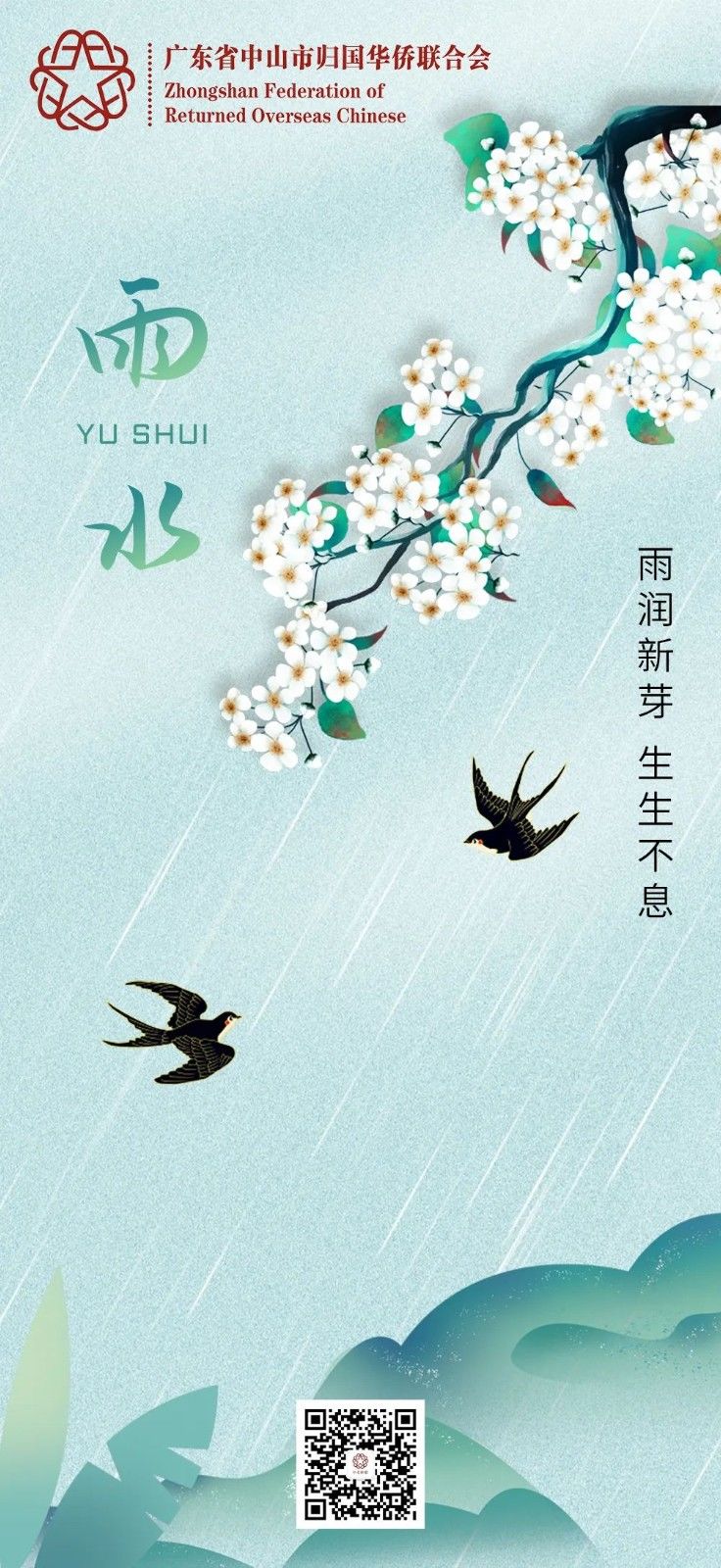 微信圖片_20230220181635.jpg