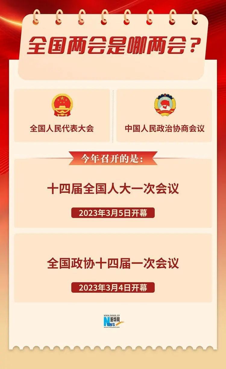 微信圖片_20230308161910.jpg